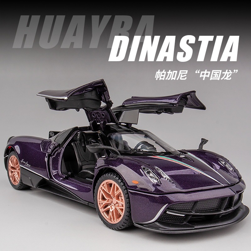 1:32 Alloy Pagani Chinese Dragon Sports Car Off-Road Vehicle Model with Sound and Light Cool Toy Kidsren's Ornaments