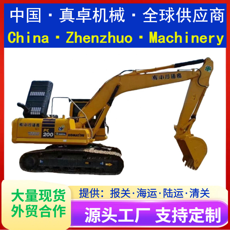 二手小松PC 200挖掘机