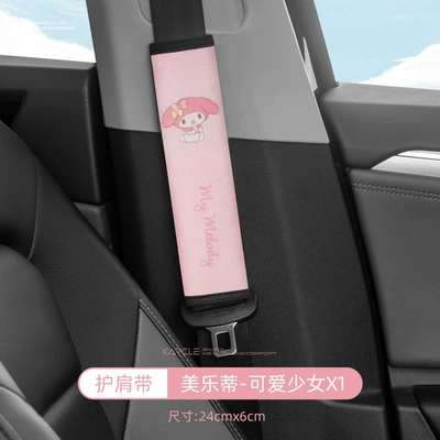 Dog Car Children's Seat Belt | Seat belt shoulder pad - melody-cute-girl-general