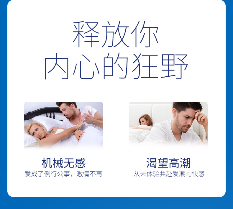 动感大颗粒3只装杰士邦避孕套热销情趣安全套成人性用品大人玩具 杰士邦-动感大颗粒详情6