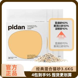 pidan؈ɰ������؈ɰ����ɰ����ľ��ɰƤ�����ɰ�͉m����