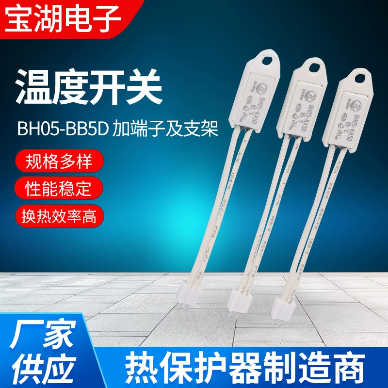 BH05-BB5D плюс клеммы и кронштейны переключатель контроля температуры батареи