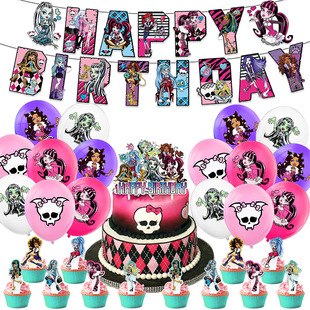 Monster High���}�����Ɍ��b��`�����������쵰����Ś�������