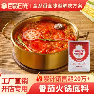 �չⷬ�ѻ�偵�������200g�����C����ζ偵ל��ϰ��׾������{��