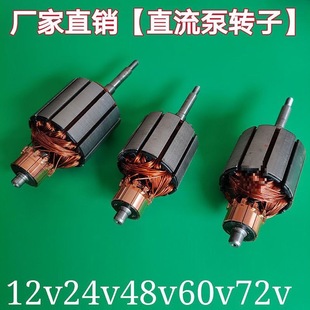 ��ˮ���D��ֱ�����12V24V48V60V72������ͨ��һ�����~��늙C��Ȧ