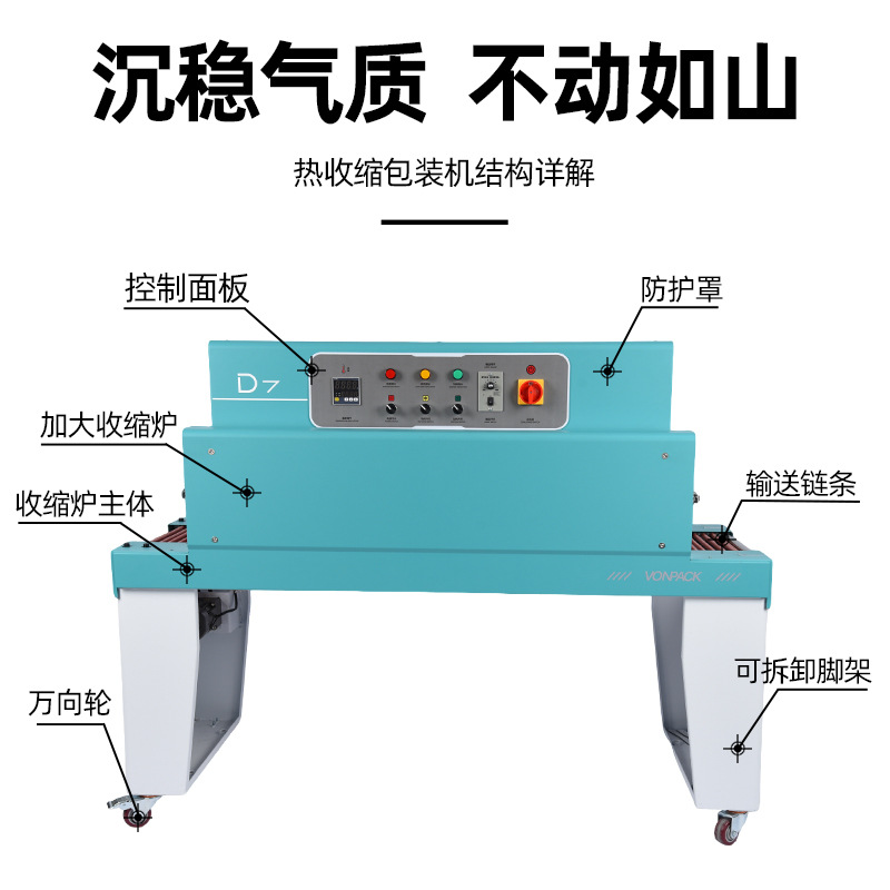 Máquina de sellado termoplástico Vipay D7 película PE retráctil térmico automático película retráctil térmico máquina de embalaje de espuma de cartón