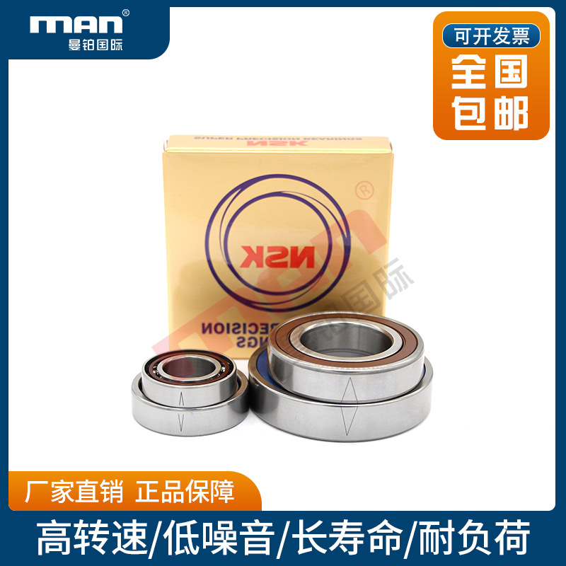 日本进口机床轴承130BER10 19 20 29S H X TYN V1VSU DBBFTELP4 2