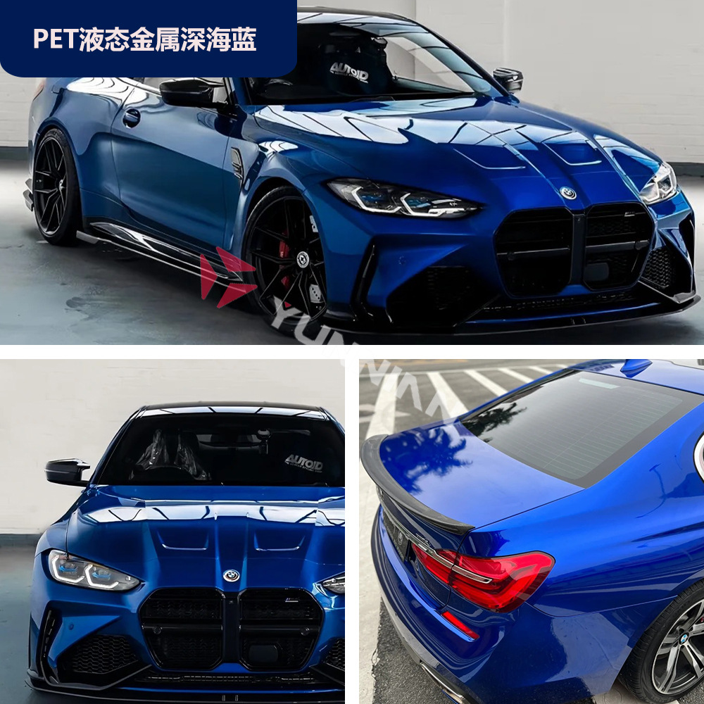 Car Wrap Full — YUNNIAN Auto Color Change Film - pet-liquid-metal-deep-sea-blue-15216m