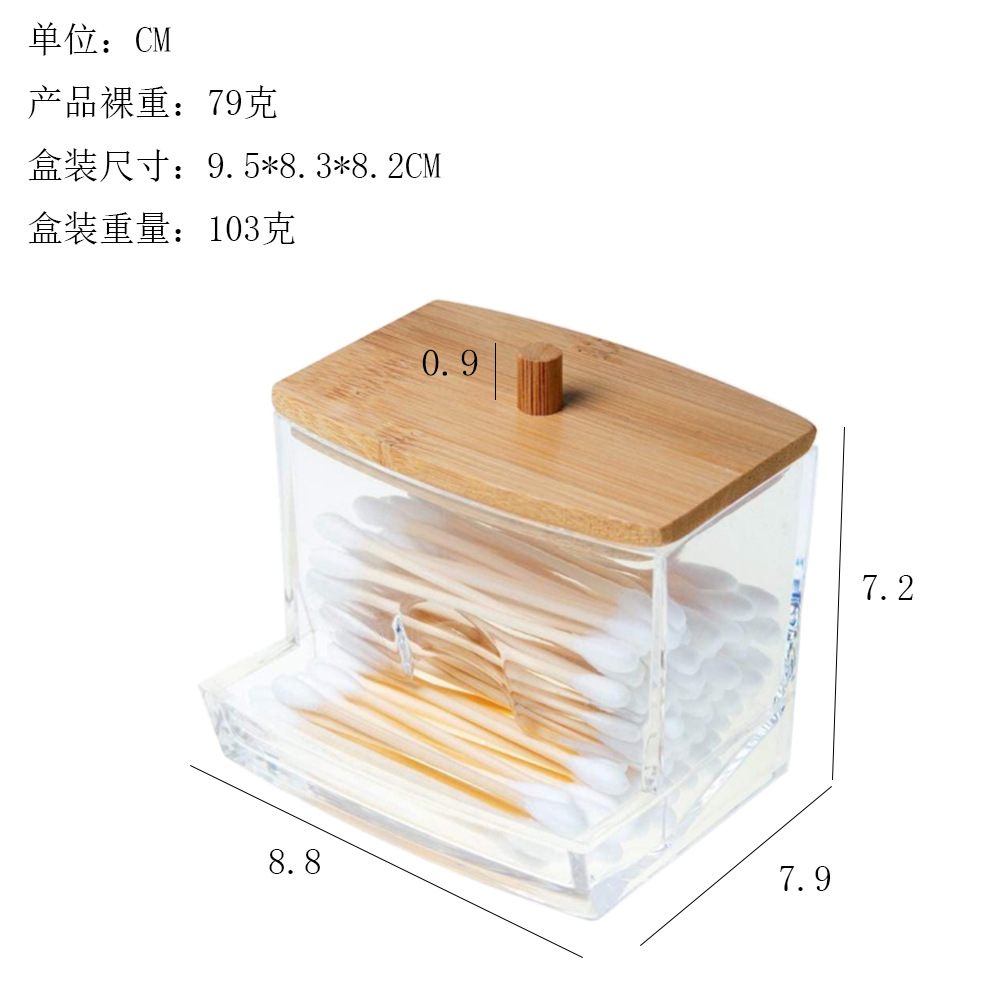 Caja de hisopo de algodón transparente caja de almacenamiento de hisopo de algodón con fugas baño tarro acrílico joyería caja de almacenamiento de plástico caja de cosméticos