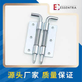 益升华恒珠合页弹簧插销电柜箱铰链柜门插销合页HL035-1A厂家直发