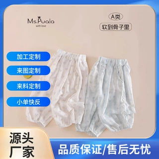 26年新款女童宝宝休闲裤夏季韩系防蚊裤婴童女宝舒适婴幼儿九分裤