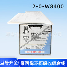 ��������W8400�����`4-0�۱�ϩ�������տp�Ͼ�PROLENE��ϧ���p��