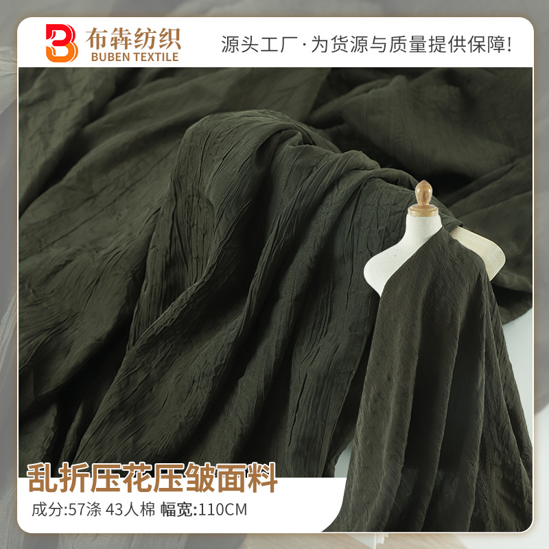 新款肌理感竖条压皱面料 文艺女装连衣裙童装衬衫褶皱肌理布料