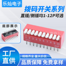 10λ���Iʽ�ܴa�_�P DPL10�Ȳ��N�_�_�P ���ͨ�żҾ��O���_�P