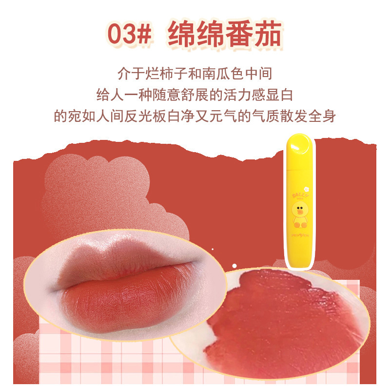 PEIEN adora el color de agua esmalte labial seda esmalte de seda brillante color duradero natural maquillaje brillo labial cosméticos transfronterizos