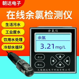 水质分析仪;压力变送器;流量计