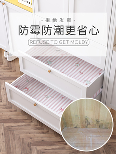 ♔ Drawer Stickers Self-Adhesive Shoe Cabinet Wardrobe Interior Dust-Proof Film Kitchen Cabinet Cabinet Waterproof Oil-Proof Moisture-Proof Mat