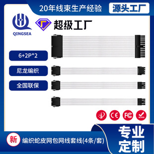 ATX�C���Դ24p/4+4p6+2p*2�����������L����X�@���D�Ӿ����l