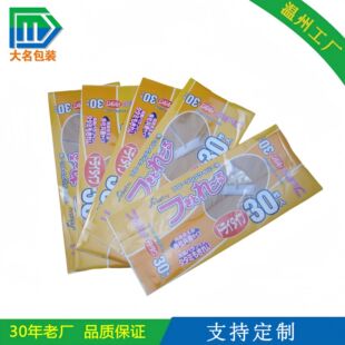 �S��ֱ�N�ӹ�ӡˢ�N�˝���� �ͺϰ��b�� �ձ����Q������b��