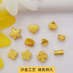 沙金隔珠四葉草竹節五角星手串散珠配飾diy手工編繩串珠材料批發