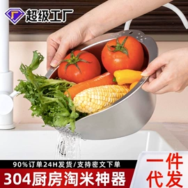 保鲜盒、饭盒;蒸锅;煎锅、平底锅