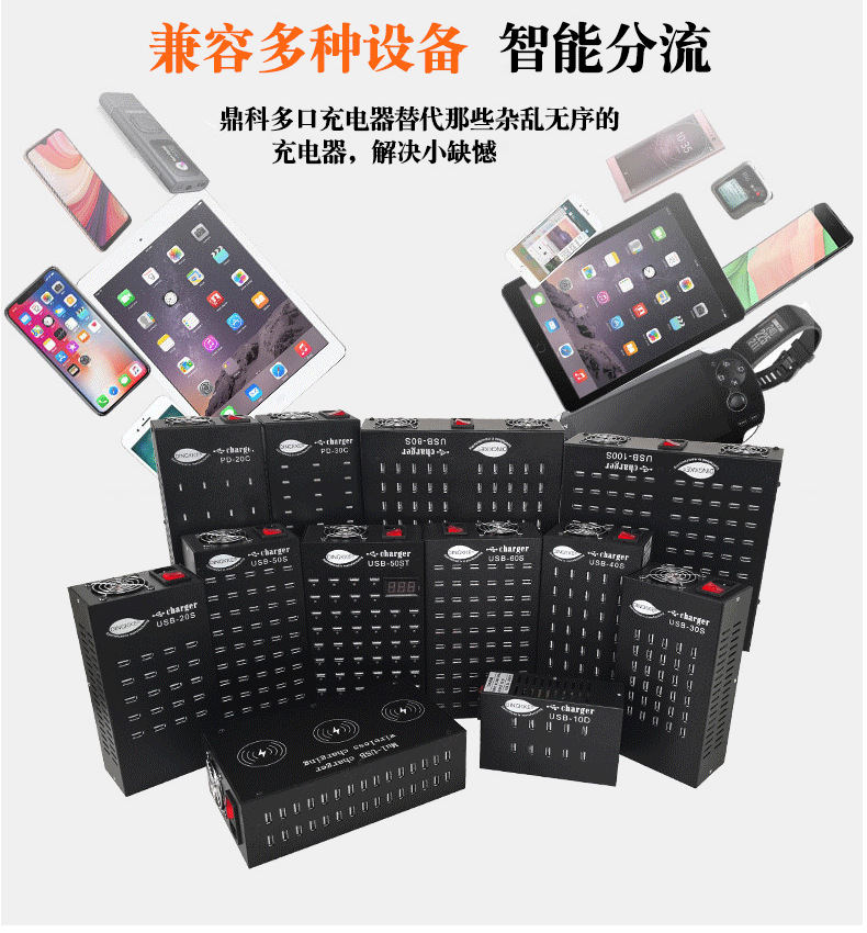 有字充电器详情图_23