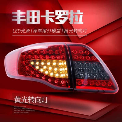 Turn Signal Rear Taillight, Tail light