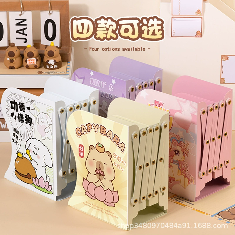 Kapubear [retractable bookstand capybara new national series high aesthetic metal suitable for elementary, junior high, and senior high students]