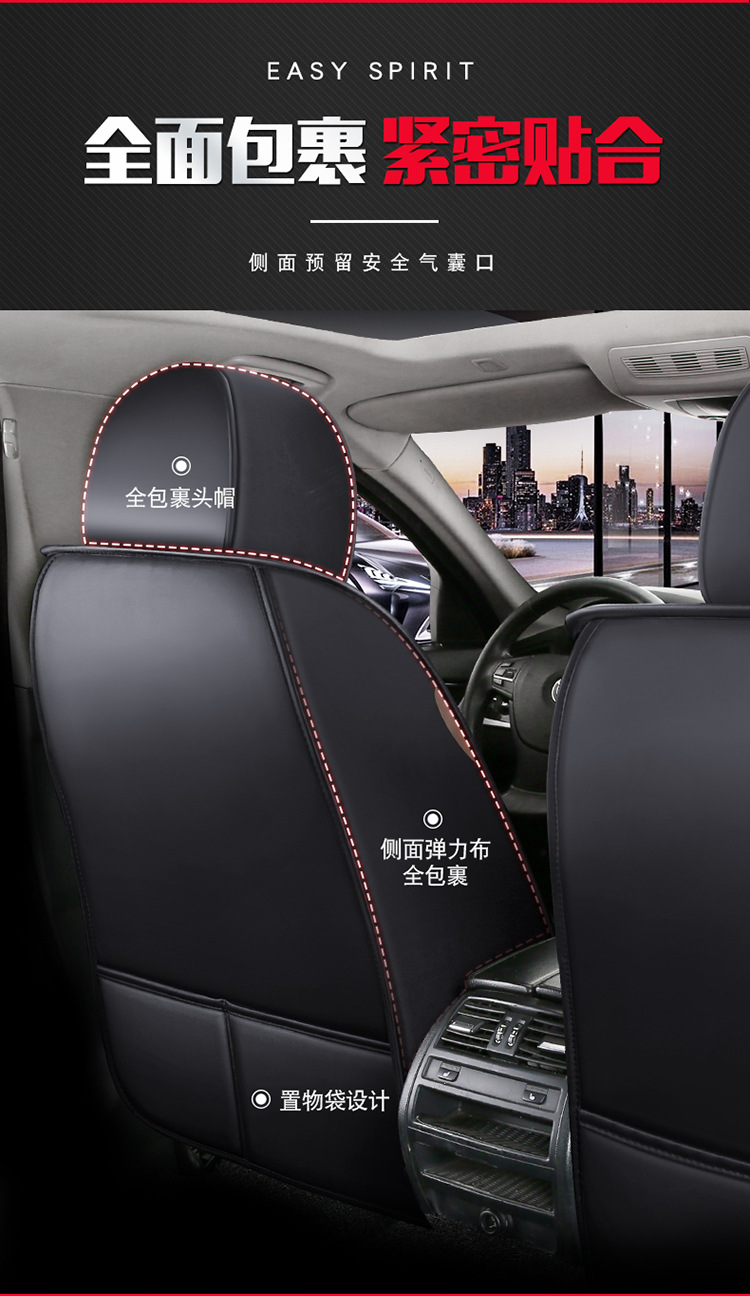 2020 New Car Seat Cushion Full Wrap Solid Waist Full Wrap Leather with Ice Silk Suitable for All Seasons Manufacturer Wholesale Amazon