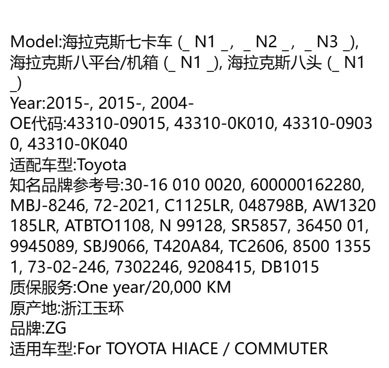 Production Automobile suspension steering ball head 43330-09510 43310-09015 steering tie rod ball head