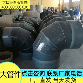 接线盒;PVC管;导线管及接头