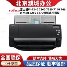 ��ʿͨix1600/SP1120N/1125N/1130N�����ĵ��Զ�˫���ɫA4ɨ����