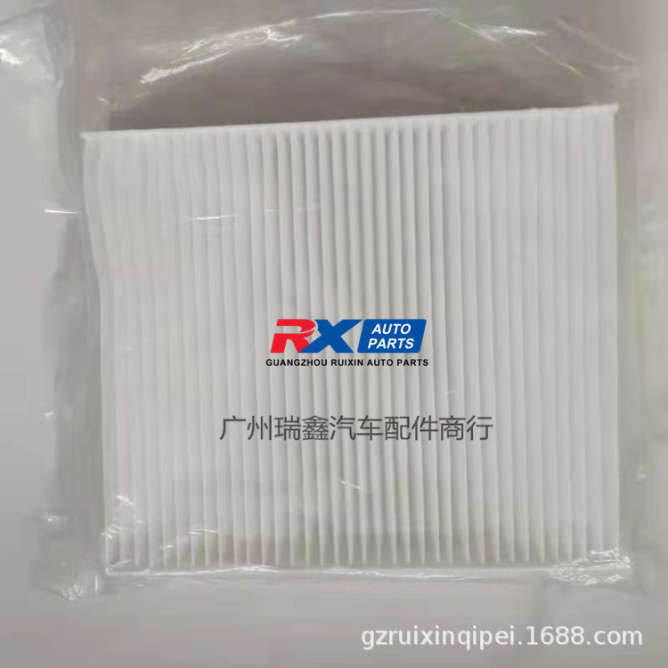 Adecuado para Toyota pickup HELAX REVO rejilla aire acondicionado filtro 87139-0K060 image 1