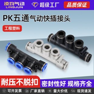 �����ܿ��ٽ��^������Ͽ��PK4 PK6 PK8 ��ͨ ���⏽PK10 PK12