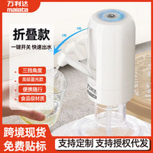 折叠电动抽水器桶装水饮水机水泵大容量纯净水抽水机矿泉水压水器