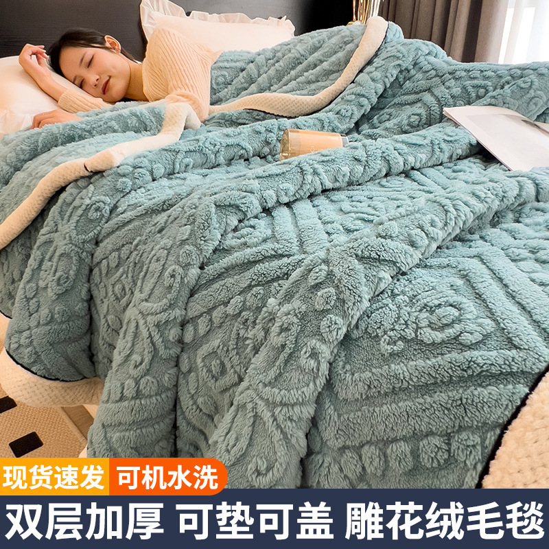 Invierno de coral mantas de peluche de oficina siesta mantas sofá de peluche de leche pequeña edredón dormitorio de estudiantes para cama