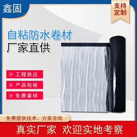 防潮材料;防水涂料;特种建材