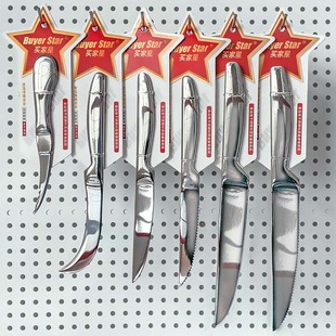 420 Stainless Steel Steak Knife, Shrimp Opener, Popular Fruit Knife, Household Knife, Shrimp Opener, Western Steak Knife
