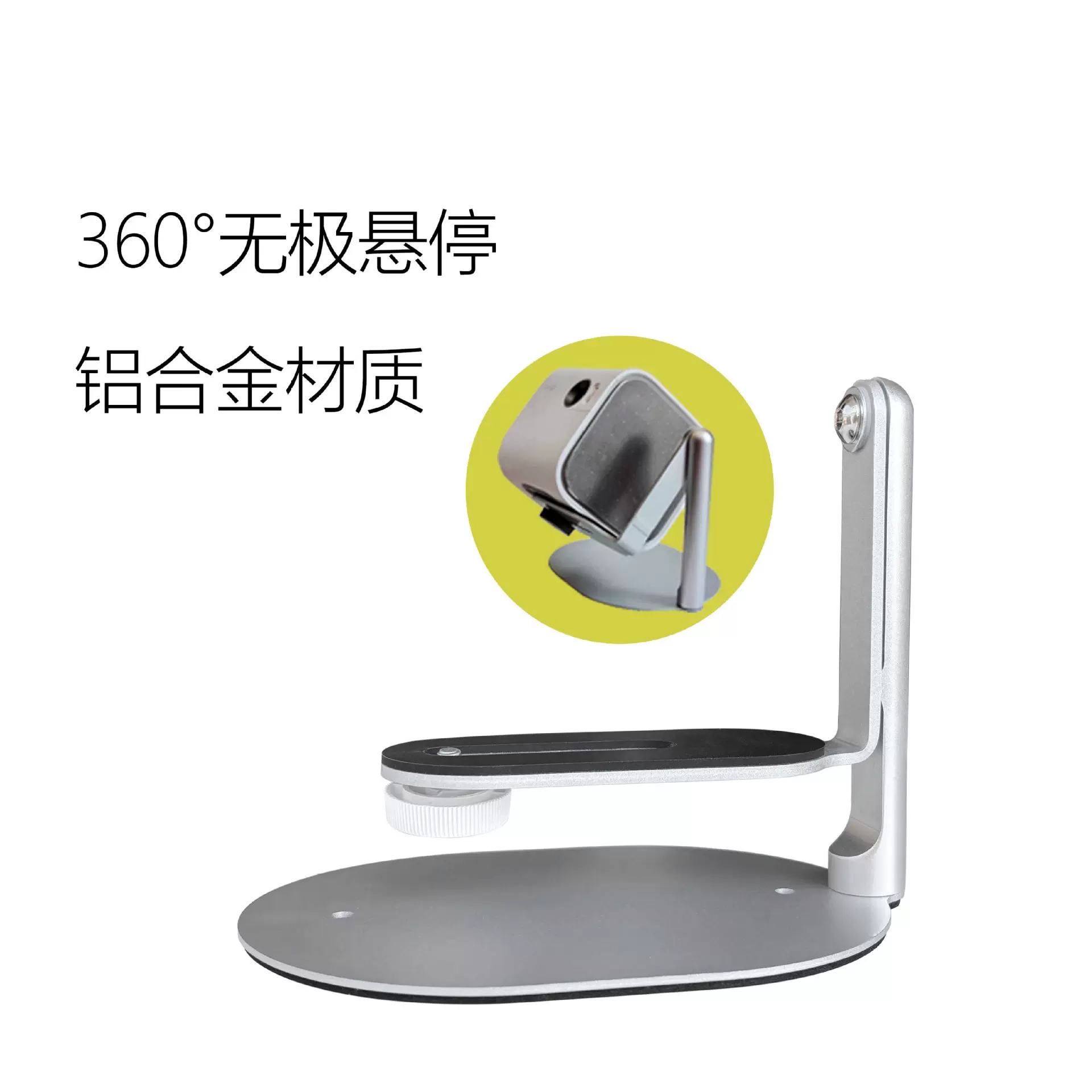 全金属银色投影仪支架可投天花板360°旋转壁挂投影仪桌面支架