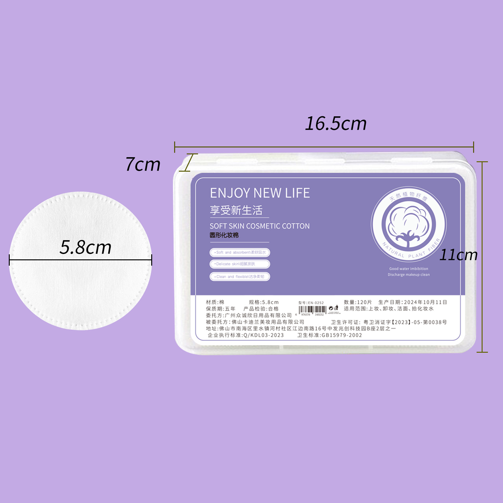Desmaquillante de piezas redondas, algodón, toalla de limpieza seca gruesa, almohadilla de algodón de maquillaje, almohadilla de algodón de limpieza facial de 5,8 cm, personalización OEM OEM