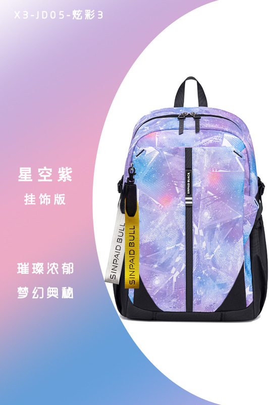 ソースメーカー旅行アウトドアインカジュアル軽量バックパック女性通気性中学生大学スクールバッグインスタイル|undefined