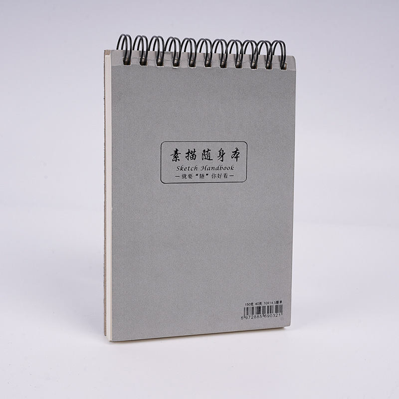 A5携帯スケッチブック 小型画集 ミニスケッチブック 美術学生専用画集 卸売画集|undefined