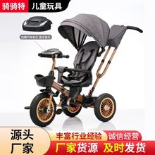 批发多功能三轮车 儿童玩具车婴儿车可躺可转向儿童三轮车手推车
