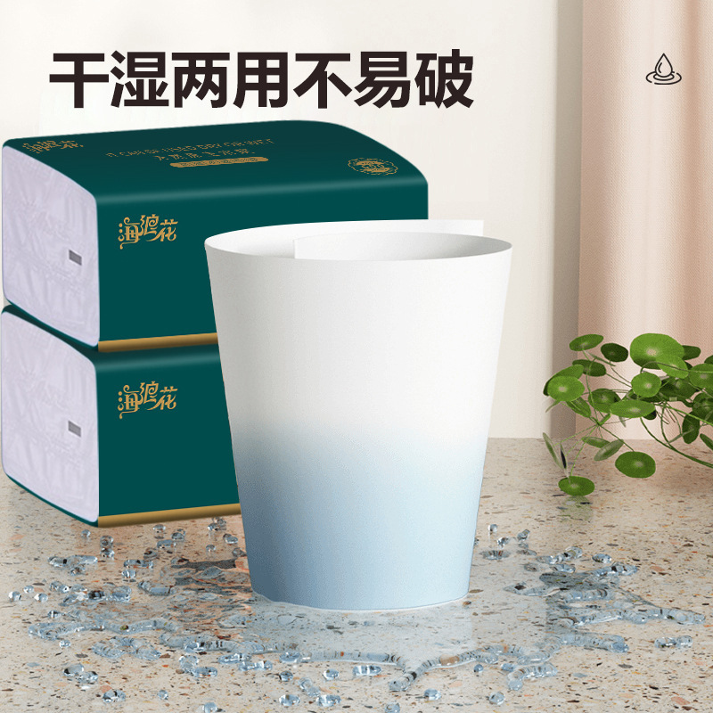 大容量ティッシュペーパー20パック入り、業務用卸売、特大サイズ、家庭用、厚手、ナプキン、フェイシャルティッシュ、トイレットペーパー|undefined