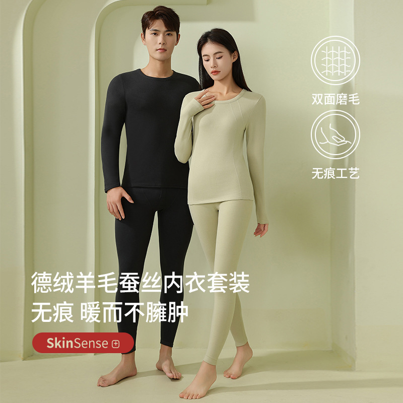 Autumn and Winter de Velvet thermal underwear men and women cashmere silk suit acrylic fiber moisture absorption heating fleece-lined autumn clothes long pants women Autumn and Winter de Velvet thermal underwear men and women cashmere silk suit acrylic fiber moisture absorption heating fleece-lined autumn clothes long pants women