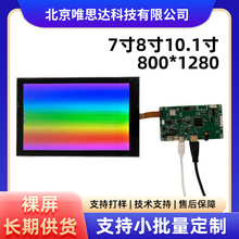 7��&8��&10.1��800*1280����+����HDMI���������׼�������