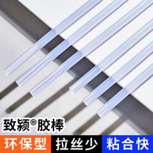 �����z���������l7/11mm���Sֱ�N��ճ͸�������z�h����ճ�����z��