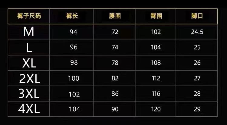 4XL码数图片1