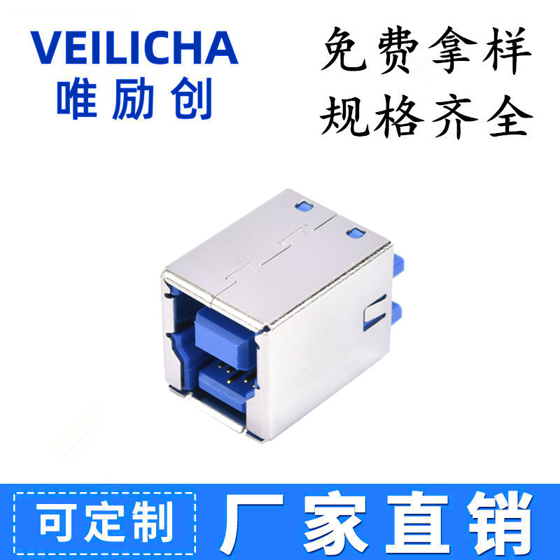 USB B female 3.0 wire type B printer interface BF180 degree vertical wire bonding female seat BF3.0 female seat USB B female 3.0 wire type B printer interface BF180 degree vertical wire bonding female seat BF3.0 female seat