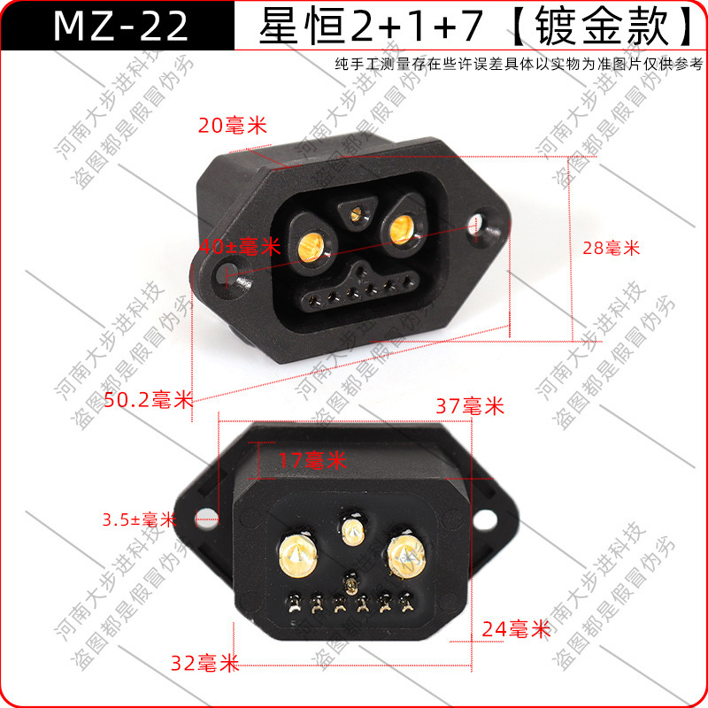 Yadi Taoling Emma 電気自動車充電スタンド交換電池キャビネットソケット Xingheng Tower リチウム電池充電ポートに適しています。|undefined